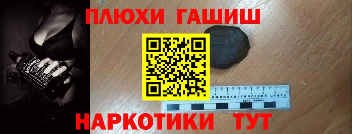 где купить наркотик  Гашиш Ice-O-Lator  Вход с VPN  Тимашёвск  ГАШ Изолятор 