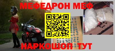 соль курить ск Моздок