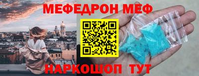 стафф Малоярославец