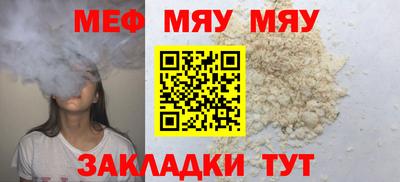 соль курить ск Моздок