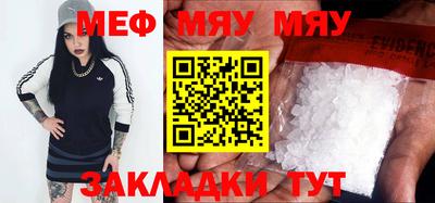 стафф Малоярославец