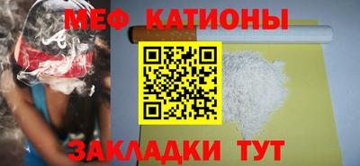 стафф Малоярославец