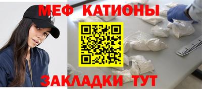mdpv Малгобек