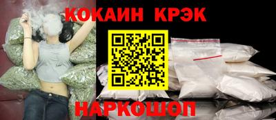 соль курить ск Моздок
