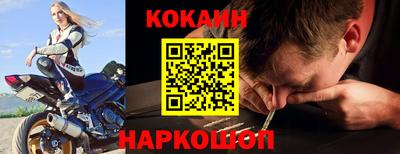 кокс Можга