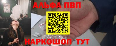 стафф Малоярославец