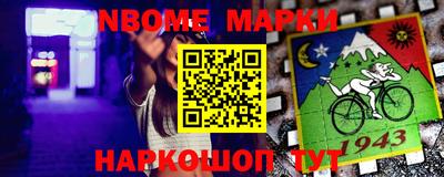 стафф Малоярославец