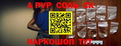 mdpv Малгобек