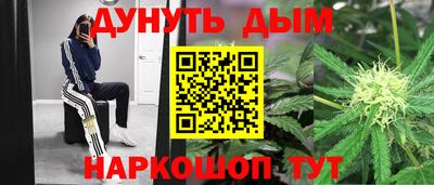 соль курить ск Моздок