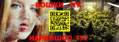 дистиллят марихуана Мариинск