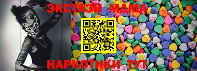 дистиллят марихуана Мариинск