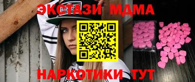 альфа пвп Можайск