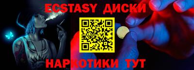 mdpv Малгобек