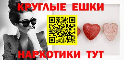 альфа пвп Можайск