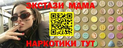 дистиллят марихуана Мариинск