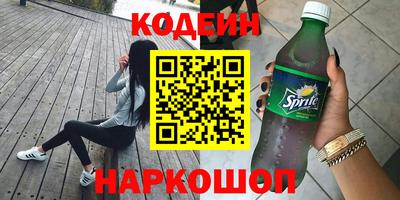 соль курить ск Моздок