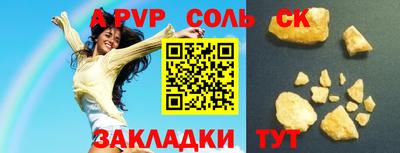 стафф Малоярославец