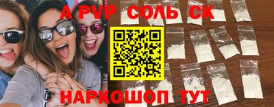 дистиллят марихуана Мариинск