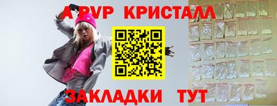 mdpv Малгобек