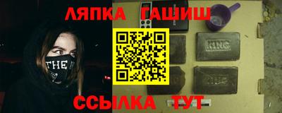 дистиллят марихуана Мариинск