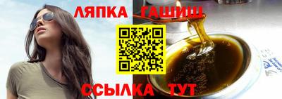 дистиллят марихуана Мариинск