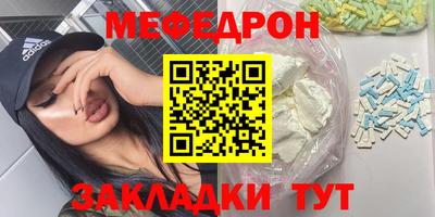 стафф Малоярославец