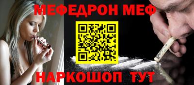 стафф Малоярославец