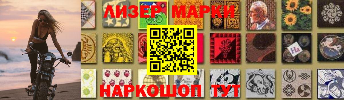 ЛСД экстази кислота  Вход с VPN  Лсд 25 экстази кислота  Тимашёвск 