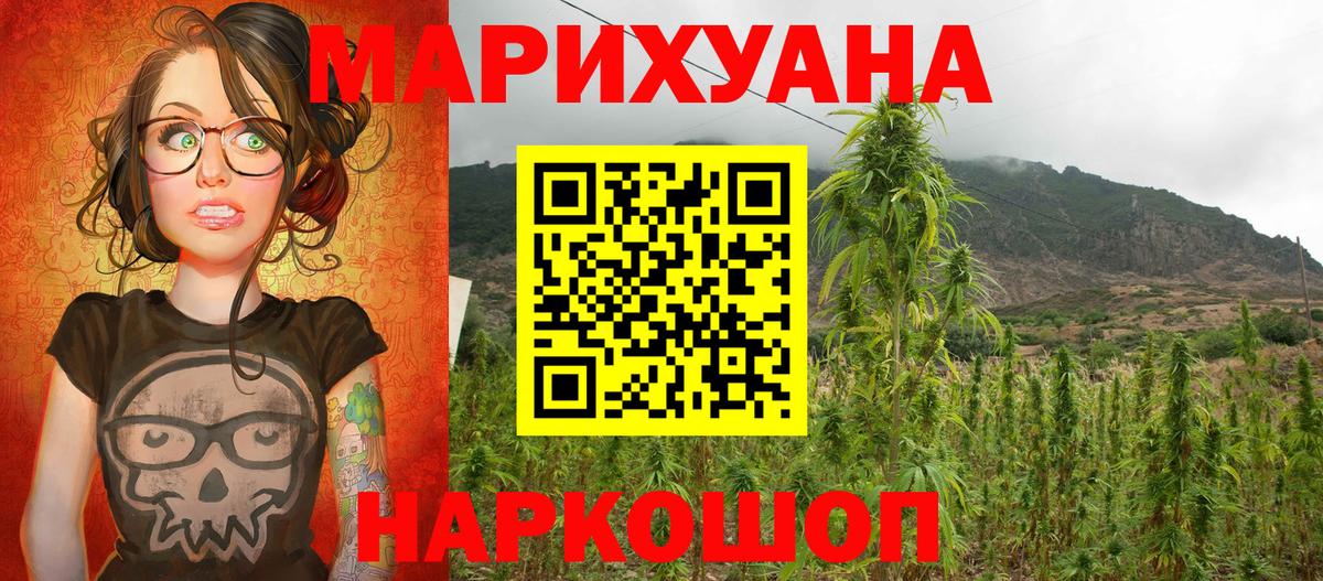 ГАШ  Меф  Вход с VPN  Тимашёвск  MDMA  МЕФ кристаллы  Кокаин 